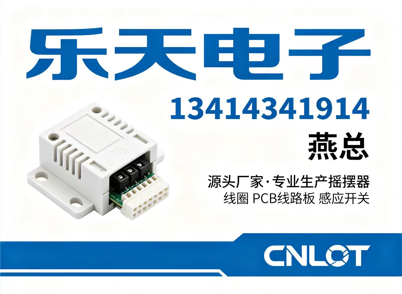 乐天电子珠海线上分站